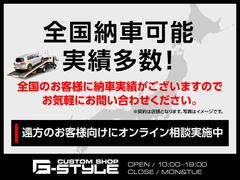 ★日本全国どちらでもご納車できます！ネットからのお見積もり依頼も大歓迎です★遠方の方もお気軽にお問い合わせ下さい。詳細画像もメールにてお送りすることも可能です。どうぞお気軽にお申し付けください。 7