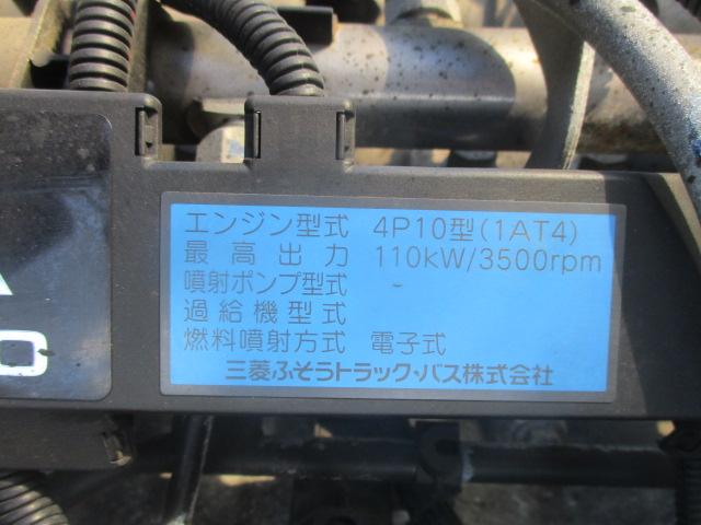 アルミブロック 平ボディ 積載3.5t ワイド ロング(17枚目)