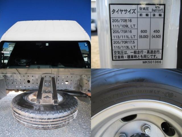 アルミバン 垂直パワーゲート ワイド ロング 積載2トン(14枚目)