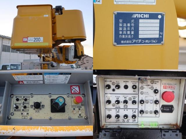 高所作業車ＳＨ１０Ａアイチ電気通信工事用・　高所作業車ＳＨ１０Ａアイチ電気通信工事用・第３ブーム絶縁コーティング　４ＷＤ　作業床高さ９，９Ｍ　電工使用　ＦＲＰバケット　積載荷重２００Ｋｇ　ジャッキ　ブーム自動格納(13枚目)