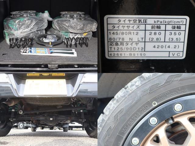 ピクシスバン クルーズターボ　ＳＡＩＩＩ　積載２００Ｋｇ　４ＷＤ　積載２００Ｋｇ　４ＷＤ　プリクラッシュ　車線逸脱警報　ＬＥＤ　社外１４インチＡＷ　オープンカントリー　社外サス・リフトアップ　電格リモコンミラー　Ｗエアバック　ロッドホルダー　ＫＦエンジン・６５馬力（15枚目）