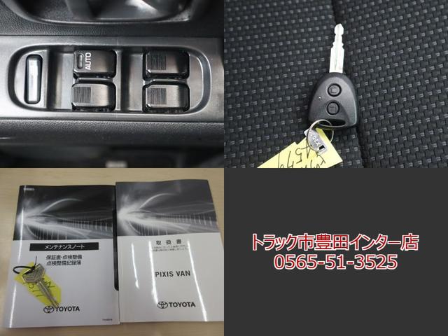 ピクシスバン クルーズターボ　ＳＡＩＩＩ　積載２００Ｋｇ　４ＷＤ　積載２００Ｋｇ　４ＷＤ　プリクラッシュ　車線逸脱警報　ＬＥＤ　社外１４インチＡＷ　オープンカントリー　社外サス・リフトアップ　電格リモコンミラー　Ｗエアバック　ロッドホルダー　ＫＦエンジン・６５馬力（20枚目）