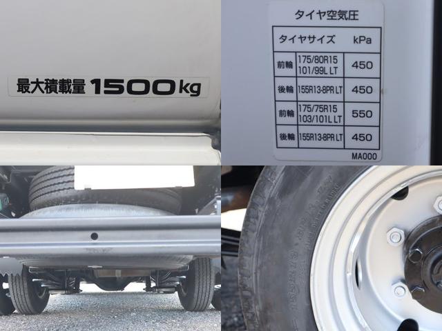 アトラストラック 平ボディ　積載１．５ｔ　普通免許対応　車両総重量３４０５ｋｇ　スーパーロー　リアＷタイヤ　スチールデッキ　鉄板張り　ナビ　ＥＴＣ　ＥＨＳ　Ｗエアバッグ　ドラレコ　キーレス　フォグランプ　ＱＲ２０エンジン・１３０馬力　荷台地上高７３ｃｍ　ルーフラック（15枚目）