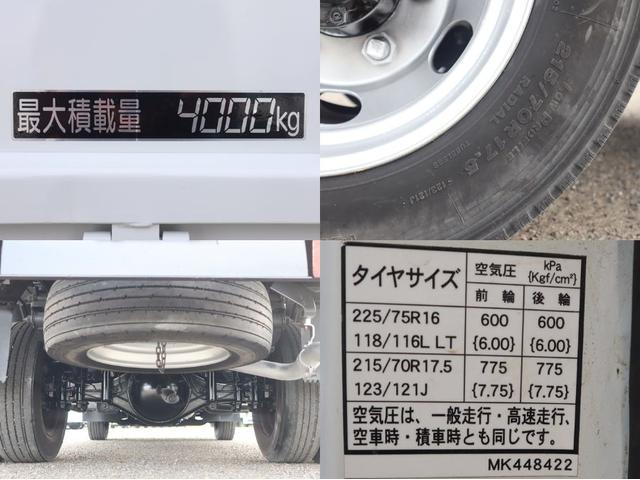 キャンター 積載４ｔ　平ボディ　ワイドロング　広幅荷台　全低床　床フック　積載４ｔ　平ボディ　ワイド　広幅荷台　ロング　全低床　ＥＴＣ　キーレス　床フック　メッキパーツ　フォグランプ　車両総重量７０７５Ｋｇ　４Ｐ１０ターボエンジン・１５０馬力（15枚目）