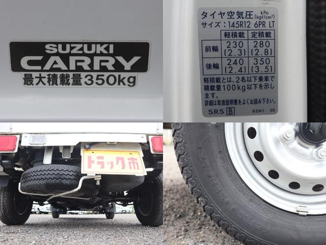キャリイトラック ヤシマ産業・ＹＪ１２　垂直式ゲートリフター・パワーゲート　リフト能力３５０Ｋｇゲート長７０ｃｍ　平ボディ　ナビ　バックカメラ　ＥＴＣ　Ｗエアバッグ　車両総重量１２７０Ｋｇ　Ｒ０６Ａ・５０馬力　フロアマット・バイザー　ナビ型式ＣＮ－Ｂ３０１Ｂ（16枚目）