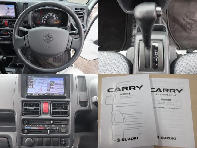 キャリイトラック ヤシマ産業・ＹＪ１２　垂直式ゲートリフター・パワーゲート　リフト能力３５０Ｋｇゲート長７０ｃｍ　平ボディ　ナビ　バックカメラ　ＥＴＣ　Ｗエアバッグ　車両総重量１２７０Ｋｇ　Ｒ０６Ａ・５０馬力　フロアマット・バイザー　ナビ型式ＣＮ－Ｂ３０１Ｂ（20枚目）