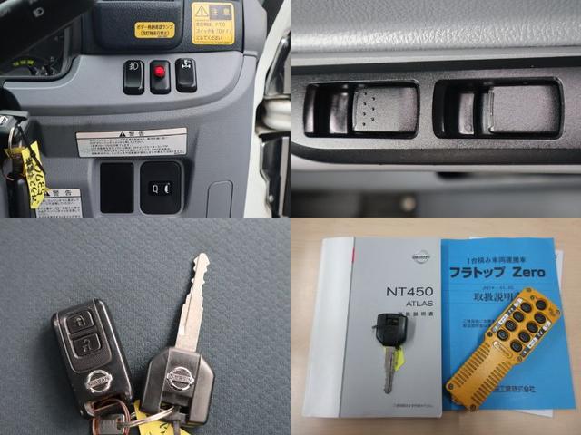 NISSAN NT450 ATLAS