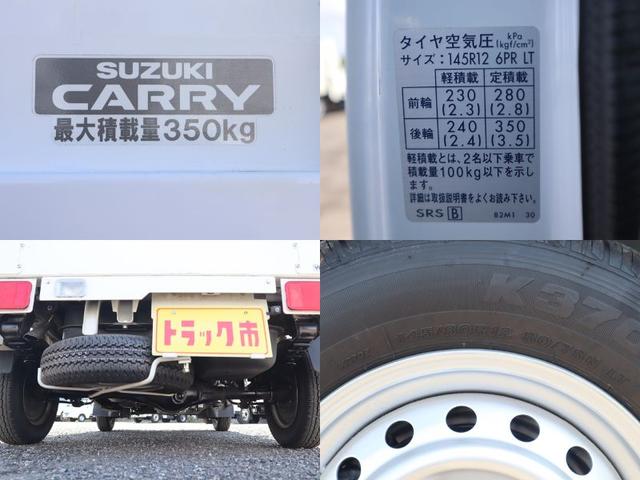 キャリイトラック 垂直式パワーゲ―ト 積載350KG ヤシマ産業YJ12 リフト能力350Kgゲート長70cm 平ボディ ナビ バックカメラ ETC WエアB 車両総重量1280Kg R06A・50馬力 パワーゲート動作確認済 取説 パワーゲート取説 スペアキー(16枚目)