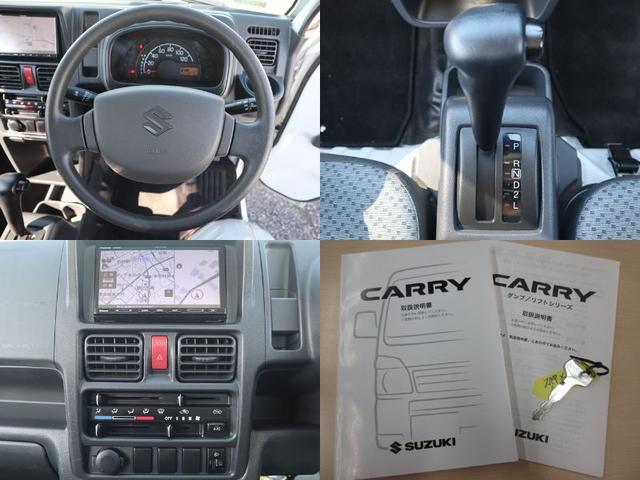 キャリイトラック 垂直式パワーゲ―ト 積載350KG ヤシマ産業YJ12 リフト能力350Kgゲート長70cm 平ボディ ナビ バックカメラ ETC WエアB 車両総重量1280Kg R06A・50馬力 パワーゲート動作確認済 取説 パワーゲート取説 スペアキー(20枚目)