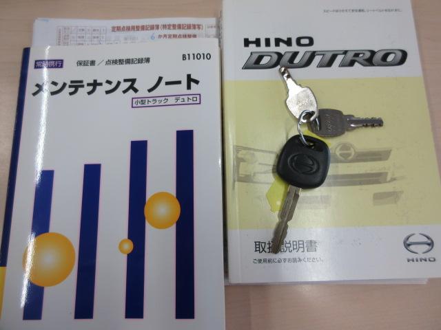 デュトロ ボトルカー　積載１．９ｔ　ハイキャブ　車両総重量４９８５ＫＧ　ボトルカー　標準ハイキャブ　セミロング（6枚目）