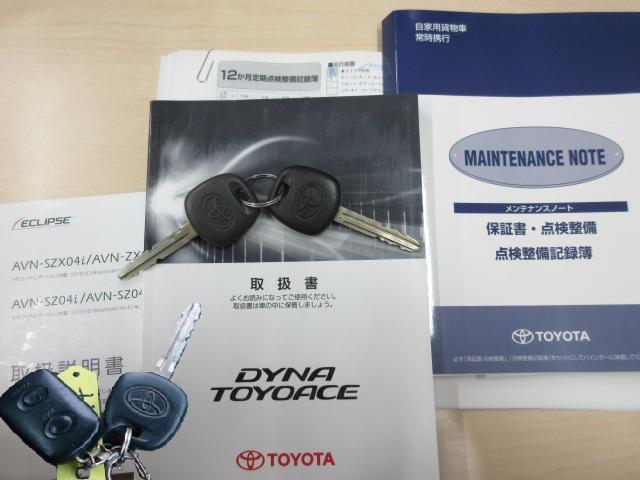 トヨエース 平ボディ 積載1.5t車両総重量3465KG 新普通免許対応 標準 フルジャストロー ナビ TV ETC キーレス フォグランプ Wエアバッグ 1TRエンジン・133馬力 保証書 記録簿 取説 スペアキー2本 フロアマット・バイザー 荷台床板張替済(20枚目)