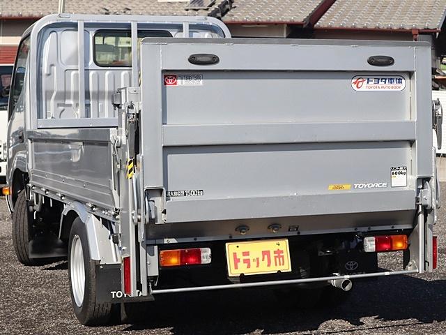 トヨエース 平ボディ パワーリフト車 積載1.5t(7枚目)