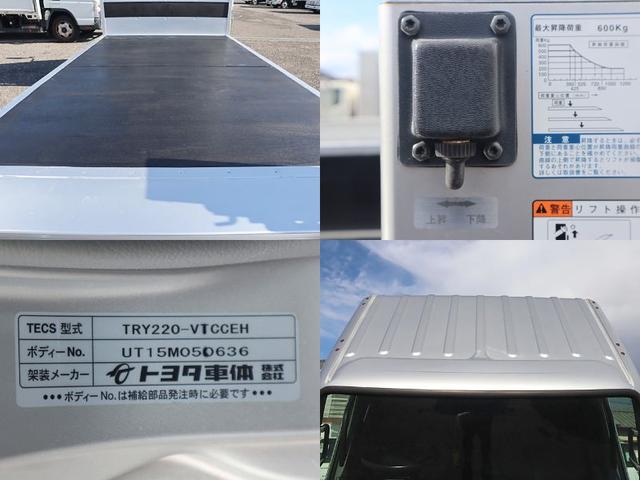 トヨエース 平ボディ パワーリフト車 積載1.5t(13枚目)