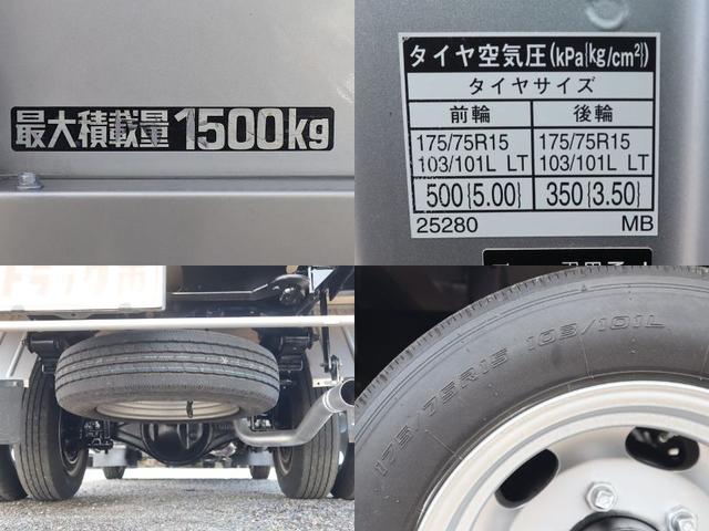 トヨエース 平ボディ パワーリフト車 積載1.5t(15枚目)