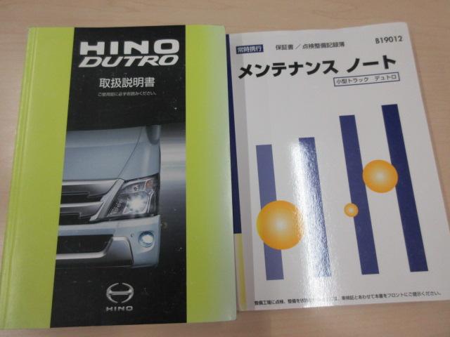 デュトロ 平ボディ　積載３０００ｋｇ　車両総重量５５５５ｋｇ（6枚目）