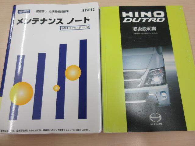 デュトロ 平ボディ　積載２ｔ　ワイドロング　全低床　ワイドキャブ　平ボディ　積載２ｔ（6枚目）