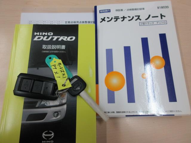 デュトロ 幌ウイング　積載２ｔ　ワイドロング　メイダイ　バックカメラ　ＥＴＣ（6枚目）