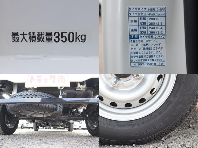 ハイゼットトラック 平ボディ　積載３５０Ｋｇ　垂直式テールリフト　ＡＴ限定免許　新明和ＲＥ０４　垂直式パワーゲート　リフト能力３５０Ｋｇゲート長６６ｃｍ　ナビＴＶ　キーレス　ドラレコ　ＷエアＢ　荷台ゴムマット　車両総重量１３６０Ｋｇ　保証書　記録簿　取説　Ｐ／Ｇ取説　スペアキー（14枚目）