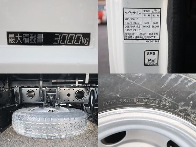 キャンター 強化ダンプ　積載３ｔ　全低床　極東開発　三方開　中間ピン　極東開発ＤＤ０２　コボレーン　歩み掛け　左電格ミラー　ＥＴＣ　キーレス　車両総重量５９６５Ｋｇ　４Ｐ１０ターボ１５０馬力　荷台地上高８６ｃｍ　ダンプ動作確認済　取説　ダンプ取説　フロアマット（15枚目）