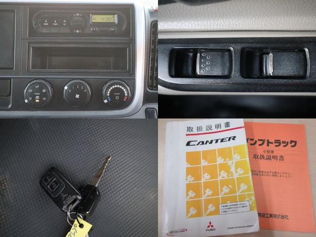 キャンター 強化ダンプ　積載３ｔ　全低床　極東開発　三方開　中間ピン　極東開発ＤＤ０２　コボレーン　歩み掛け　左電格ミラー　ＥＴＣ　キーレス　車両総重量５９６５Ｋｇ　４Ｐ１０ターボ１５０馬力　荷台地上高８６ｃｍ　ダンプ動作確認済　取説　ダンプ取説　フロアマット（20枚目）