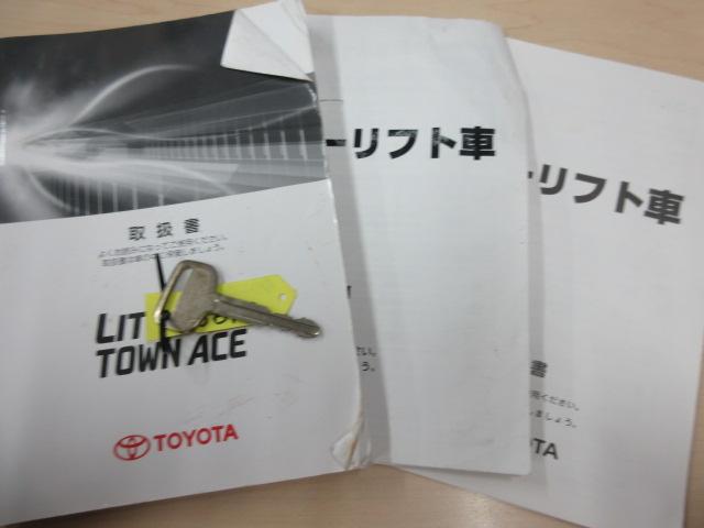 タウンエーストラック 平ボディ　パワーゲート　４ＷＤ（6枚目）