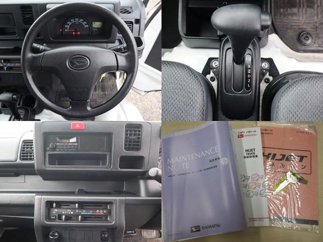 ハイゼットトラック パネルバン 積載350KG AT 両側スライド扉 リア上下跳ね上げ扉 Wエアバッグ 保証書 記録簿 取説 スペアキー ホイール付き冬タイヤ4本積込 車両総重量1340Kg KFエンジン・46馬力 フロアマット・バイザー ホイール付スタッドレス4本積込(20枚目)