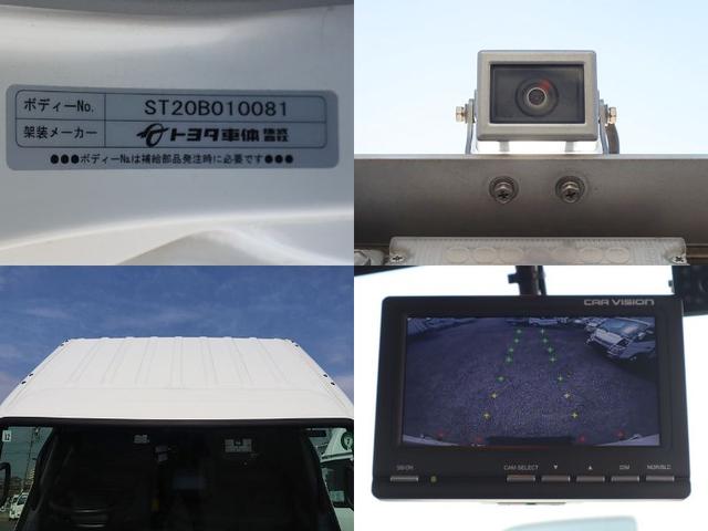 ダイナトラック 冷蔵冷凍車 積載1t 左サイド扉 トヨタ車体 冷蔵冷凍車(12枚目)