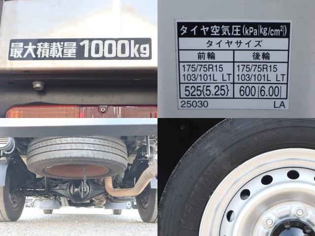 ダイナトラック 冷蔵冷凍車 積載1t 左サイド扉 トヨタ車体 冷蔵冷凍車(14枚目)