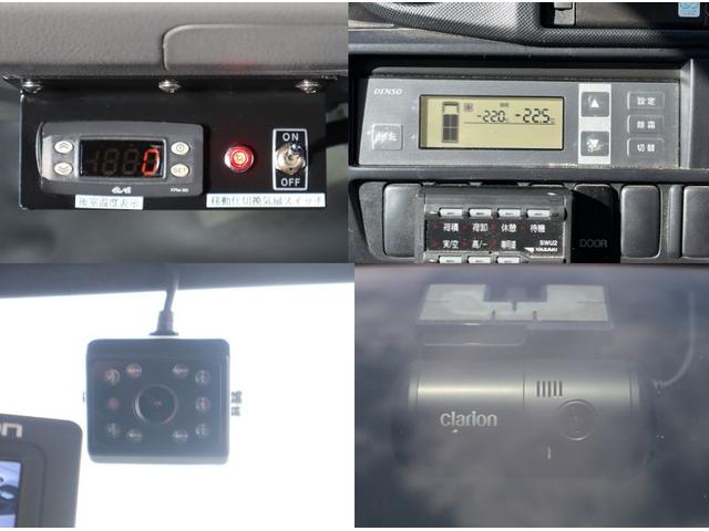 ダイナトラック 冷蔵冷凍車 積載1t 左サイド扉 トヨタ車体 冷蔵冷凍車(19枚目)