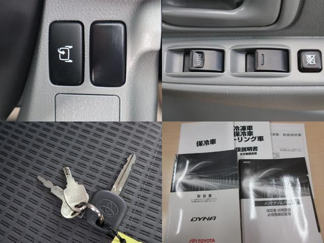 ダイナトラック 冷蔵冷凍車 積載1t 左サイド扉 トヨタ車体 冷蔵冷凍車(20枚目)