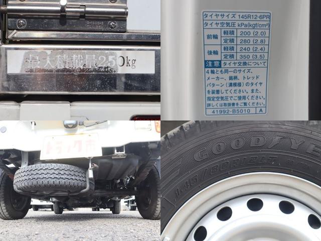 ハイゼットトラック スタンダード 4WD(15枚目)