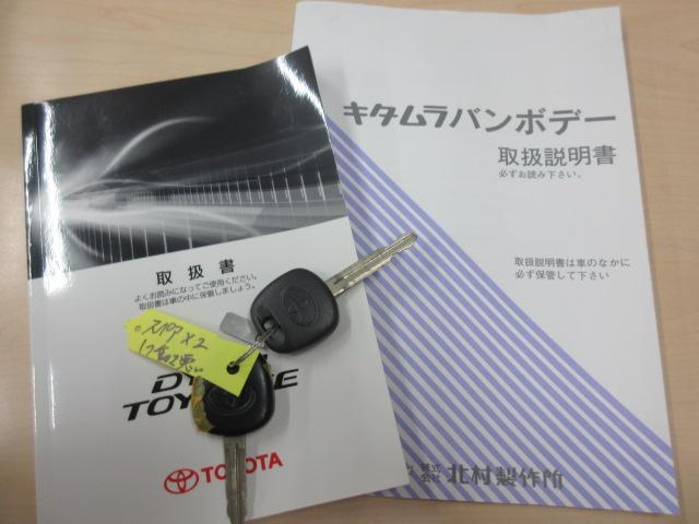 ダイナトラック アルミバン　積載１１５０ｋｇ　ＡＴ限定　普通免許対応　北村製作所　ラッシングレール１段　バックカメラ　左電格ミラー　フォグランプ　ジャストロー　車両総重量３４４５Ｋｇ　１ＴＲ・１３０馬力　荷台地上高約８０ｃｍ　取説　スペアキー２本　フロアマット・バイザー（6枚目）