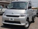 TOYOTA TOWNACE TRUCK