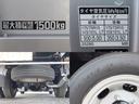 平ボディ パワーリフト車 積載1.5t(15枚目)