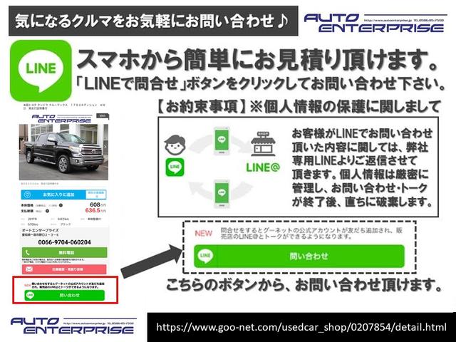 クルーマックス 4WD TRDオフロード サンルーフ TSS(20枚目)