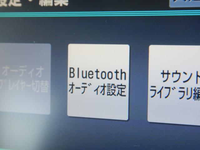 ２．４Ｚ　プラチナムセレクション　両側電動スライド　パワーバックドア　純正８インチＨＤＤナビ　フルセグＴＶ　バックカメラ　クリアランスソナ　ＥＴＣ　純正１８ＡＷ　スマートキー　ＨＩＤヘッドライト　クルコン　ＡＣ１００Ｖ電源　オットマン(52枚目)