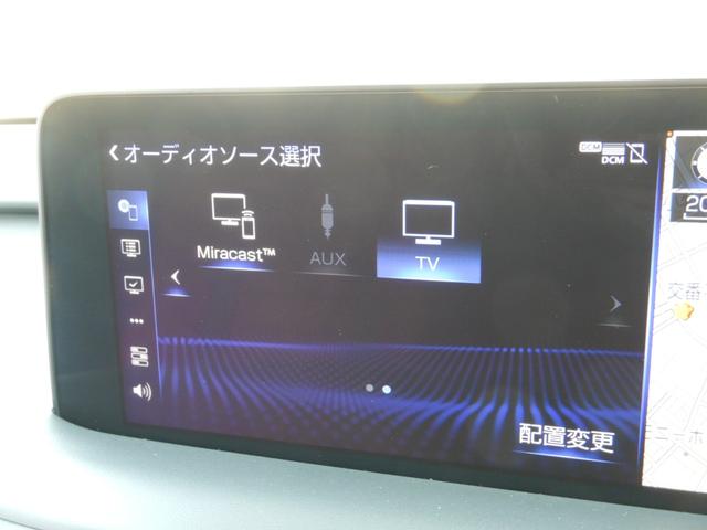 ＲＸ３００　Ｆスポーツ　後期　ターボ　パノラマルーフ　純正１２．３型ナビＴＶ　サイド・バックカメラ　赤本皮シート　シートヒーター　シートベンチレーション　レーダークルーズ　３眼ＬＥＤヘッドランプ　パワーバックドア　ＥＴＣ(57枚目)