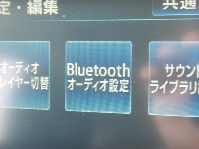 ２４０Ｓ　ワンオーナー　フリップダウンモニター　両側電動スライド　純正ＨＤＤナビ　フルセグＴＶ　Ｂｌｕｅｔｏｏｔｈ　バックカメラ　クリアランスソナー　ＥＴＣ　スマートキー　純正１８ＡＷ　８人乗　ＨＩＤヘッド(51枚目)