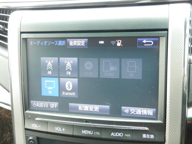 ヴェルファイアハイブリッド ＺＲ　フリップダウンモニター　両側電動スライド　パワーバックドア　純正ＳＤナビ　Ｂｌｕｅｔｏｏｔｈ　フルセグＴＶ　バックカメラ　クリアランスソナー　純正１６ＡＷ　スマートキー　ＥＴＣ　オットマン　クルコン（55枚目）