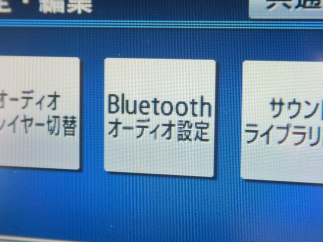 ２．４Ｚ　プラチナムセレクション　ワンオーナー　両側電動　パワーバックドア　純正ＨＤＤナビ　フルセグＴＶ　バックカメラ　Ｂｌｕｅｔｏｏｔｈ　クリアランスソナー　スマートキー　ＥＴＣ　純正１７ＡＷ　ＨＩＤヘッドライト　オットマン　７人乗(51枚目)