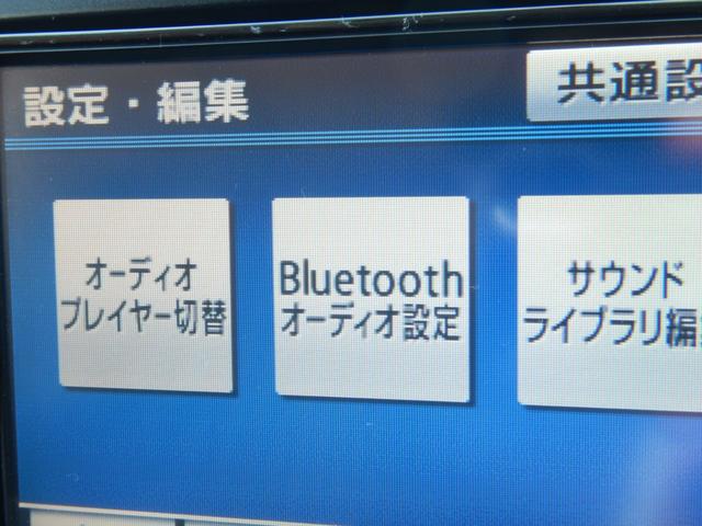 アルファード ２４０Ｓ　プライムセレクションＩＩ　ツインサンルーフ　後席モニター　両側電動スライド　パワーバックドア　純正ＨＤＤナビ　バックカメラ　Ｂｌｕｅｔｏｏｔｈ　フルセグＴＶ　ＥＴＣ　スマートキー　純正１８ＡＷ　クリアランスソナー　ＨＩＤヘッド（54枚目）