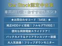 ２．４Ｚ　フリップダウンモニター　両側電動スライド　純正ＨＤＤナビ　フルセグＴＶ　バックカメラ　クリアランスソナー　スマートキ　ＨＩＤヘッドライト　コンビハンドル　ＥＴＣ　純正１８ＡＷ　７人乗りキャプテンシート(3枚目)