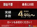 アルファード ２４０Ｓ　プライムセレクションＩＩ　フリップダウンモニター　両側電動　パワーバックドア　純正ＨＤＤナビ　Ｂｌｕｅｔｏｏｔｈ　フルセグＴＶ　バックカメラ　クリアランスソナー　スマートキー　ＥＴＣ　純正１８ＡＷ　社外グリル　ＨＩＤ　７人乗り（6枚目）