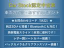 お問い合わせコード【５４２２】でスムーズにご案内させていただきます！両側電動スライドや純正ＳＤナビＴＶ＆Ｂｌｕｅｔｏｏｔｈなど装備も充実した車両となっております！