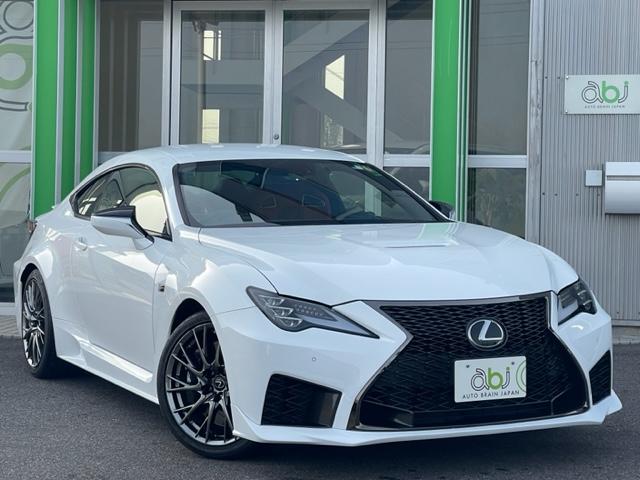 レクサス RC F ベースグレード 1オーナー 禁煙車 後期モデル