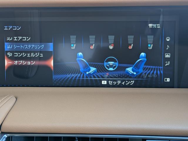 LC LC500h Lパッケージ オーカーインテリア 純正OP鍛造21インチ ガラスルーフ(43枚目)