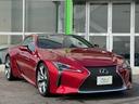 ＬＣ５００　Ｓパッケージ　１オーナー買取車　レッドインテリア　エアーシート＆シートヒーター　ＨＵＤ　カーボンルーフ　純正２１ＡＷ　トムススロットルコントローラー　ＧＰＳレーダー／ドラレコ　取説／保証書／Ｓキー(4枚目)