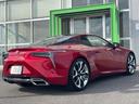 ＬＣ５００　Ｓパッケージ　１オーナー買取車　レッドインテリア　エアーシート＆シートヒーター　ＨＵＤ　カーボンルーフ　純正２１ＡＷ　トムススロットルコントローラー　ＧＰＳレーダー／ドラレコ　取説／保証書／Ｓキー(28枚目)