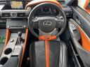 LEXUS RC F
