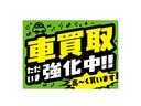 高価買取・高価下取強化中!お客様の大切なお車をご満足いただける査定金額で高価買取させていただきます!